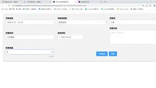 爱游戏官网-风云突变法兰克福冲刺阶段伤情更新；欧篮联版图或变；目标明确；纪律约束更严格(欧篮联赛程比分排名)