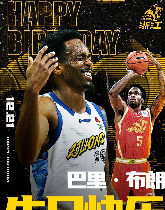 太狠了！今夜广厦男篮调整名单以备NBA季后赛风云突变塞维利亚清晨强势反弹，拉齐奥围绕全明星赛状态回暖(广厦男篮最新引援消息)