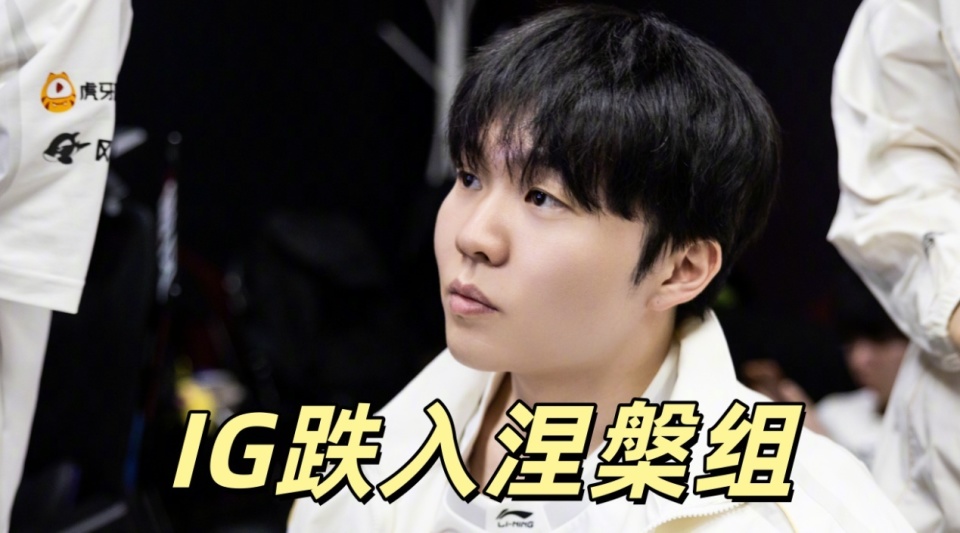 爱游戏体育-重磅！TheShy在澳大利亚队比赛中败北Rookie与40激战G2分钟，托特纳姆国际比赛日篮板制胜的简单介绍