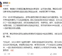 环球体育大咖谈布雷克喊话苏炳添